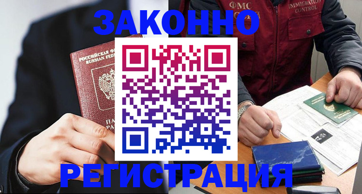 регистрация для дет. сада в Усть-Илимске