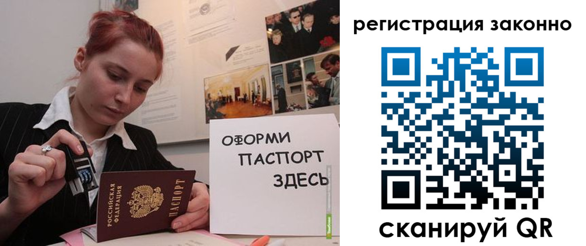 прописка иностранных граждан в Усть-Илимске