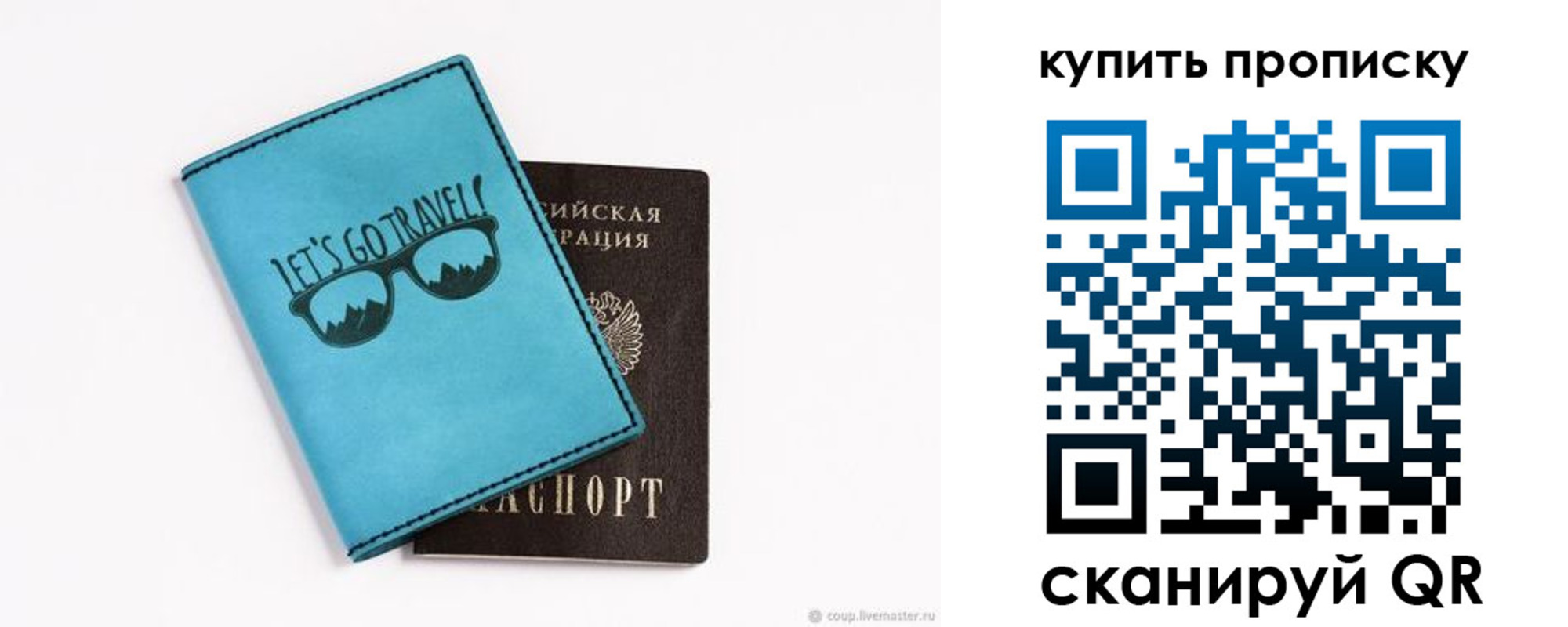 регистрация в Усть-Илимске