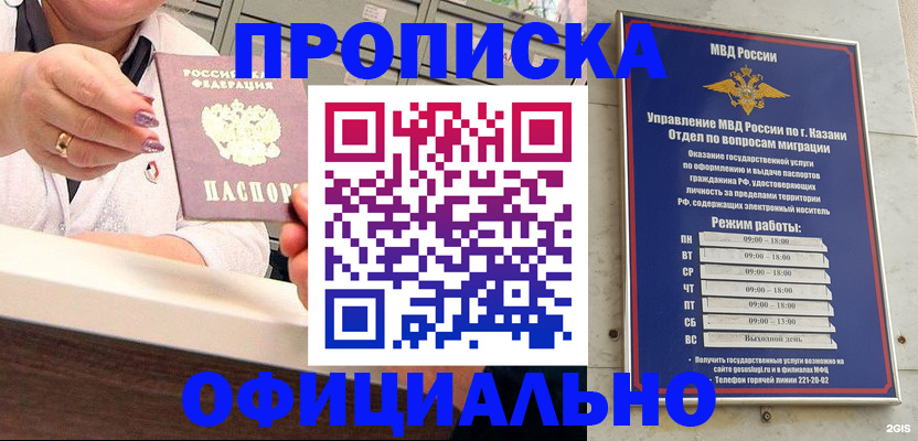 найти адрес прописки в Усть-Илимске