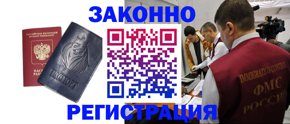 пропишу в квартире в Усть-Илимске